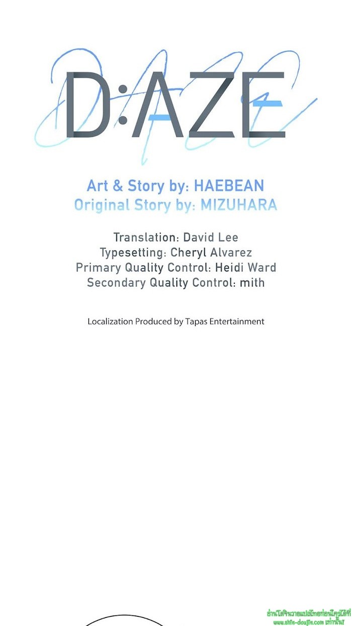 D AZE EP 9